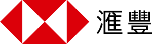 HSBC Taiwan Logo PNG Vector