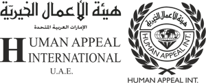 Human Appeal International U.A.E. Logo Vector