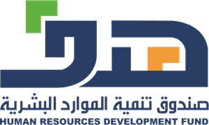 Human Resources Development Fund Logo Vector