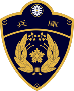 Hyogo pref. police Logo PNG Vector