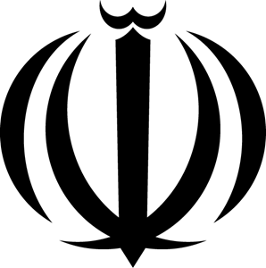 Iran Allah Sign Logo Vector
