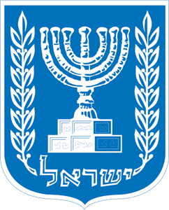 Israel Logo PNG Vector