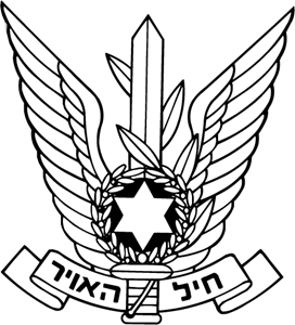 Israel Air Craft Logo PNG Vector