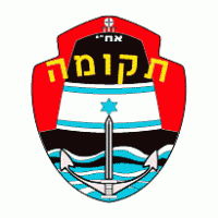 Israel Submarine Force Logo Vector