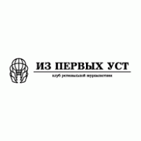 Iz Pervyh Ust Logo PNG Vector