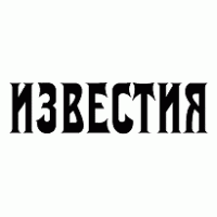 Izvestiya Magazine Logo PNG Vector