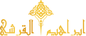 ibraheem al qurashi Logo Vector