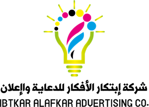 IBTKAR ALAFKAR ADVERTISING CO. Logo Vector