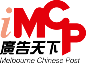 iMCP Melbourne Chinese Post Logo PNG Vector