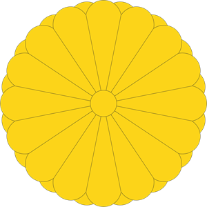 IMPERIAL SUN OF JAPAN Logo Vector