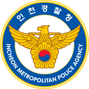 Incheon Metropolitan Police Agency Logo PNG Vector
