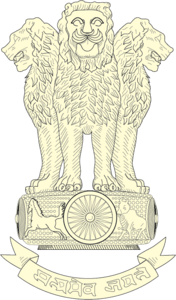 India Logo PNG Vector