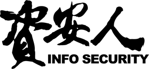 Info Security Magazine Text Logo PNG Vector