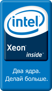 Intel-Xeon Logo PNG Vector