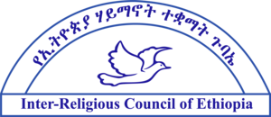 Inter-Religious Council of Ethiopia Logo PNG Vector