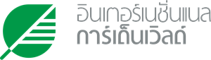 international Garden World - Thai Logo Vector
