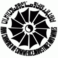 Iran Chamber of Commerce Industries and Mines Logo PNG Vector