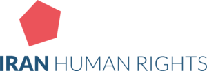 Iran Human Rights Logo PNG Vector