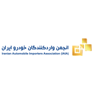 Iranian Automoblie Importers Association (IAIA) Logo PNG Vector