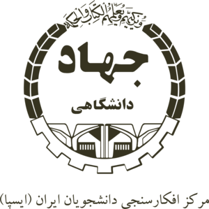 Iranian Students Polling Agency Logo PNG Vector