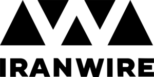 IranWire Logo PNG Vector