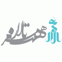 isfahan art hall Logo PNG Vector