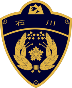 Ishikawa pref.police Logo PNG Vector