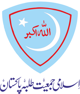 Islami Jamiat Talaba Logo PNG Vector