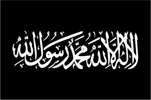 Islamic Flag Drapeau Islam Khilafah Logo Vector