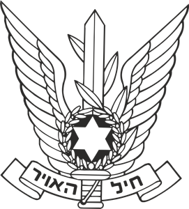 Israel Air Force Logo Vector