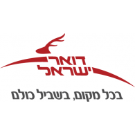 Israel Postal Company Logo PNG Vector