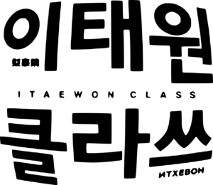 Itaewon Class Logo PNG Vector