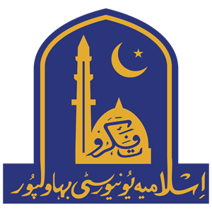 IUB (The Islamia University of Bahawalpur) Logo PNG Vector