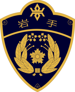 Iwate pref.police Logo PNG Vector