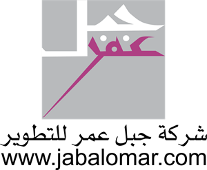 Jabal Omar Project Logo PNG Vector