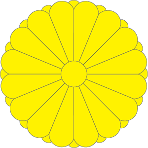Japan Logo PNG Vector