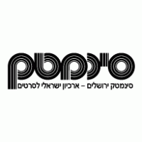 Jerusalem Cinematheque Logo PNG Vector