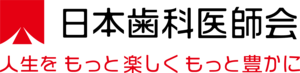 Japan Dental Association Logo PNG Vector