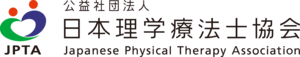 Japanese Physical Therapy Association Logo PNG Vector