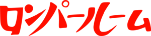 Japanese Romper Room Logo PNG Vector