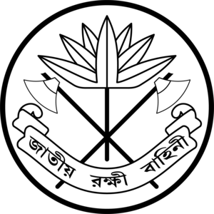 Jatiya Rakkhi Bahini Logo PNG Vector