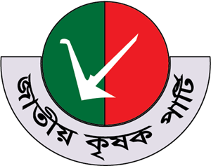 Jatiyo Krishok Party Bangla Logo PNG Vector