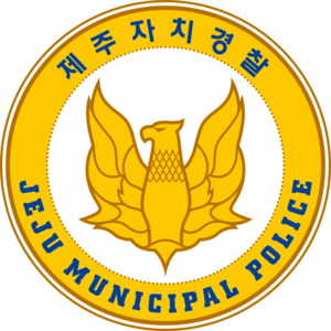 Jeju Municipal Police Emblem Logo PNG Vector