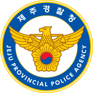 Jeju Provincial Police Agency Logo PNG Vector