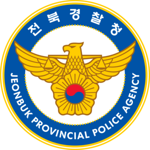 Jeonbuk Provincial Police Agency Logo PNG Vector