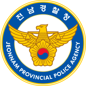 Jeonnam Provincial Police Agency Logo PNG Vector