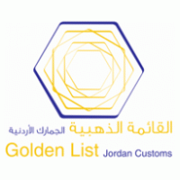 Jordan Customs Logo PNG Vector