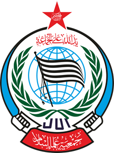 JUI Jamiat Ulema e Islam Logo Vector