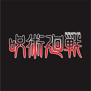 jujutsu no kaisen Logo PNG Vector