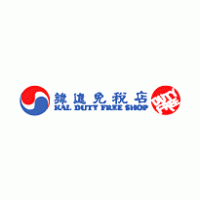 Kal Duty Free Shop Logo PNG Vector
